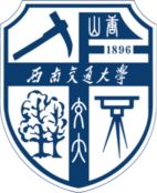 西南交大